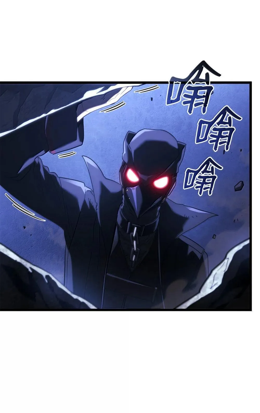 79 又一个爪牙69