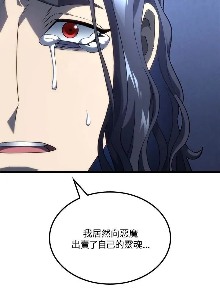 第73话75