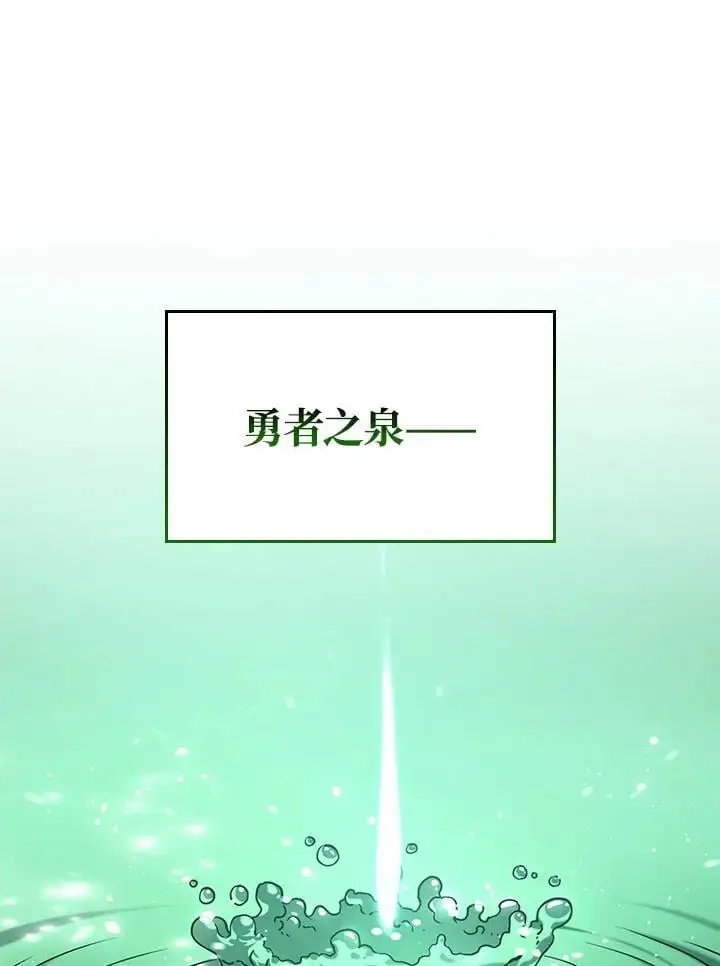 第38话13