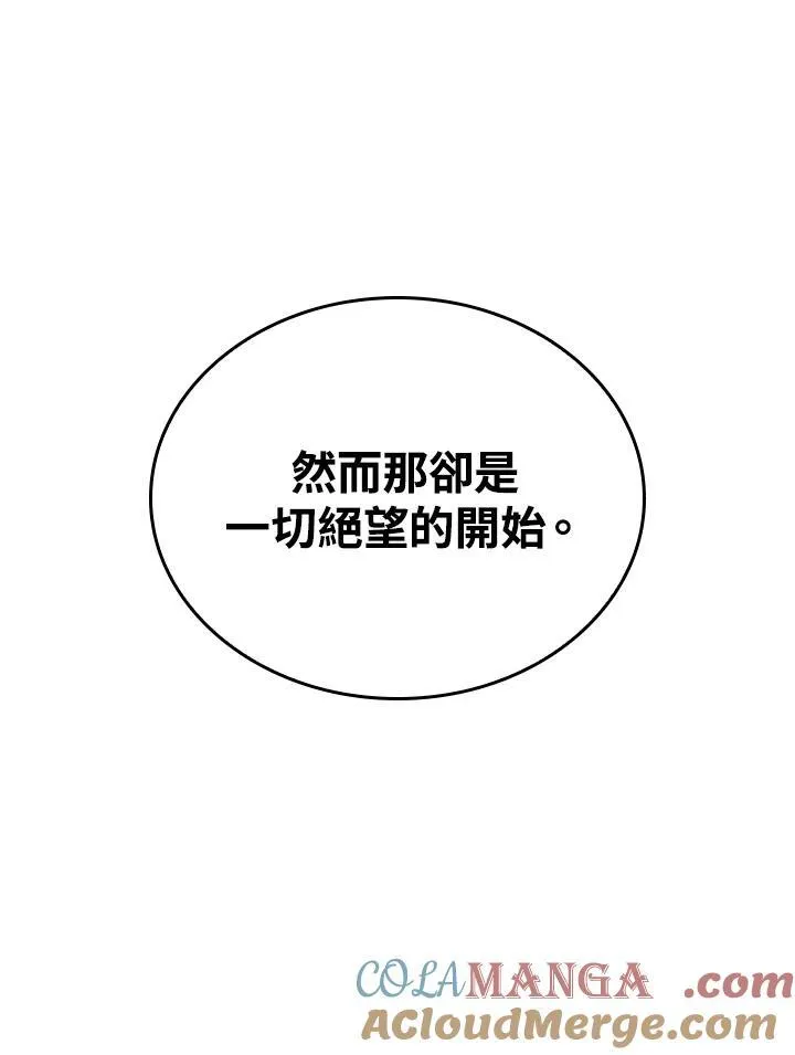 第56话144