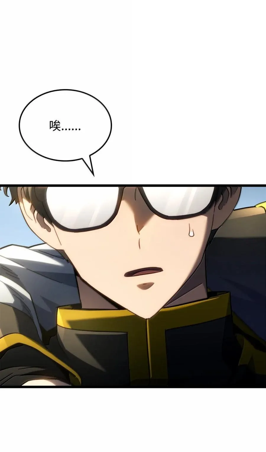 82 第九尸现身111