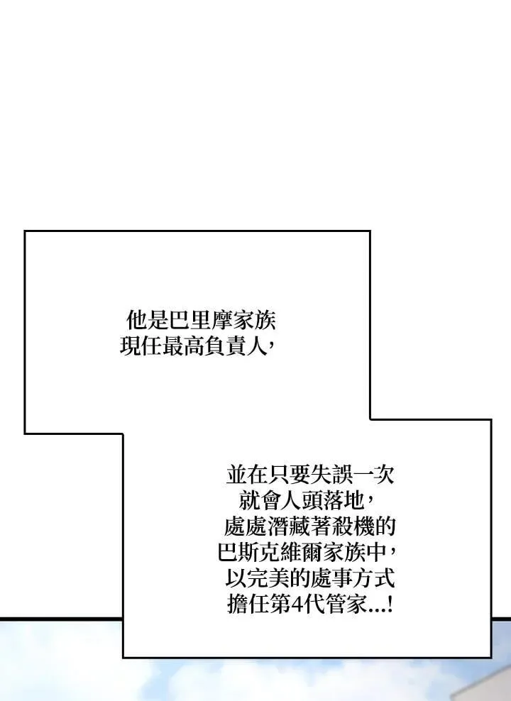 第25话10
