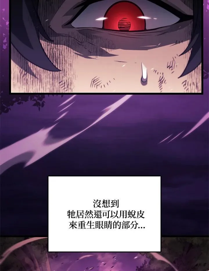 第59话117
