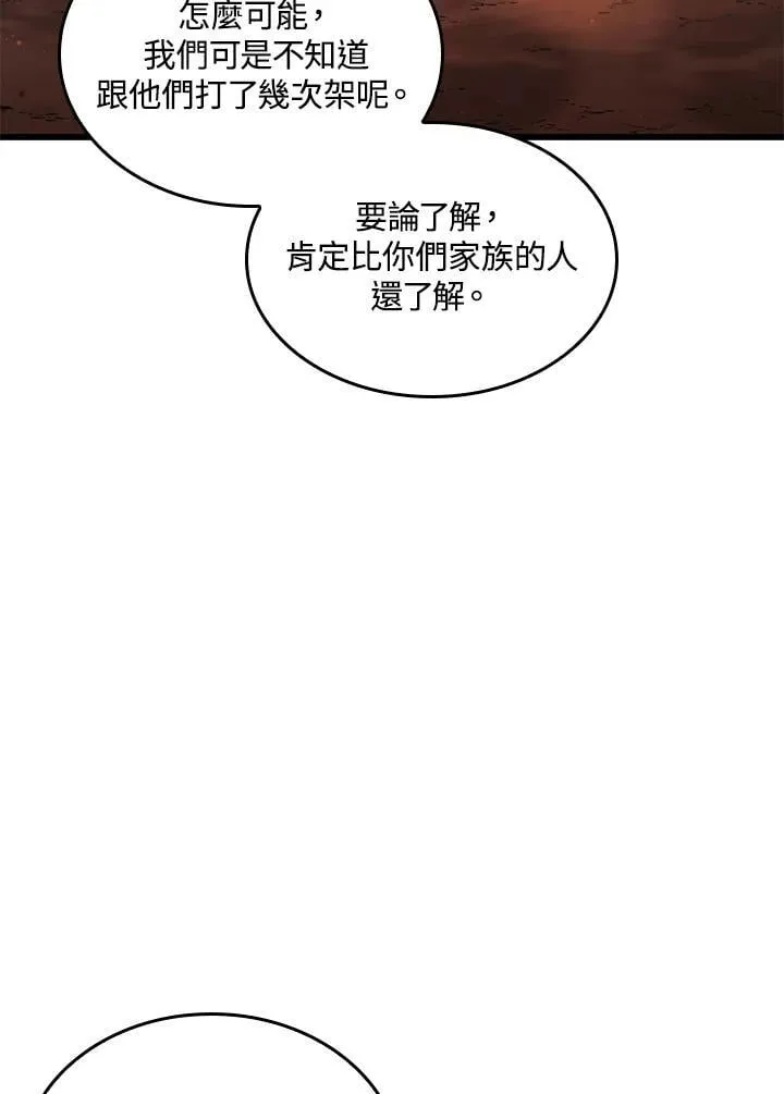 第27话3