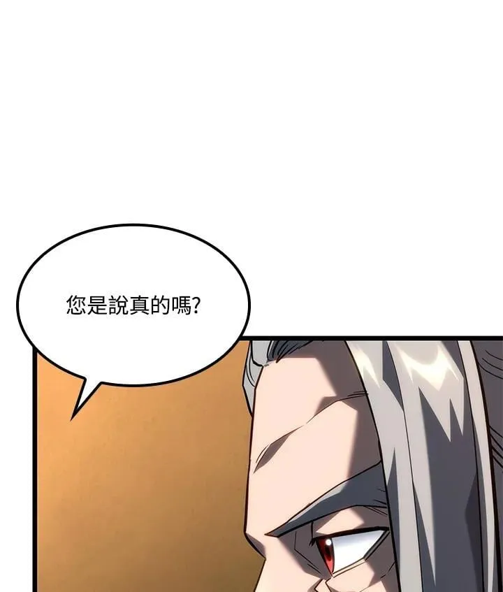 第67话18
