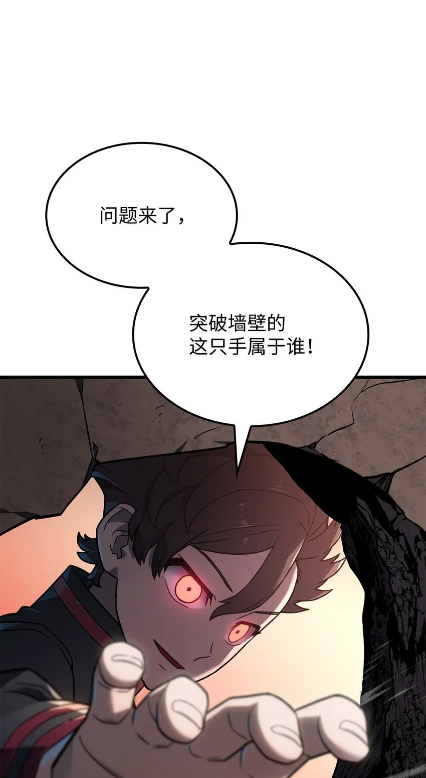 13 友好切磋94