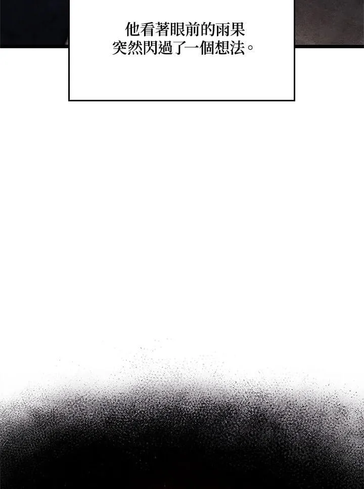 第68话2