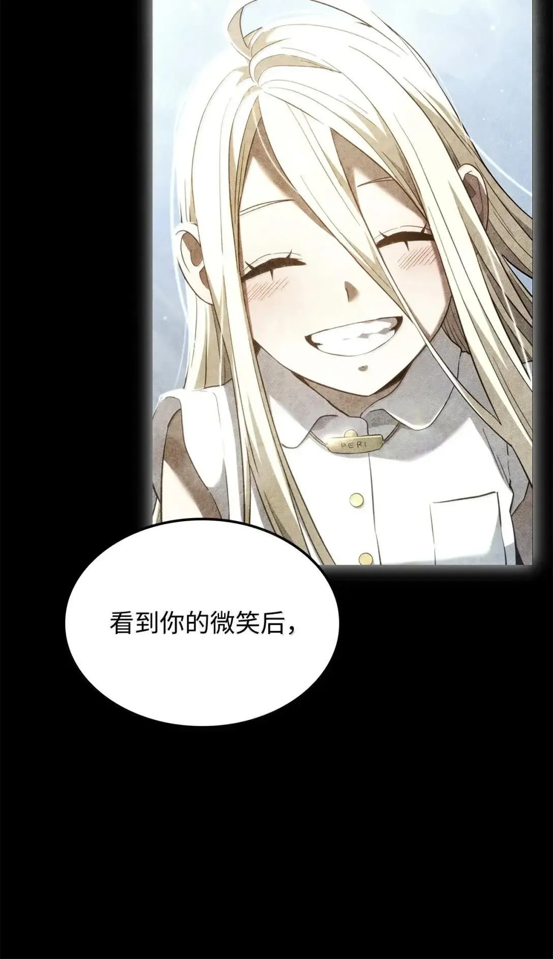 89 剑术大师98