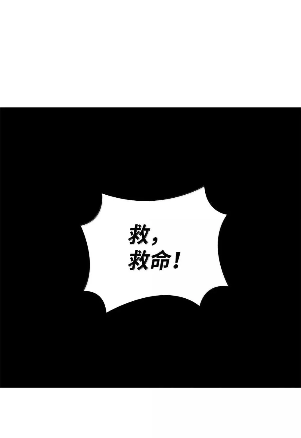 79 又一个爪牙65