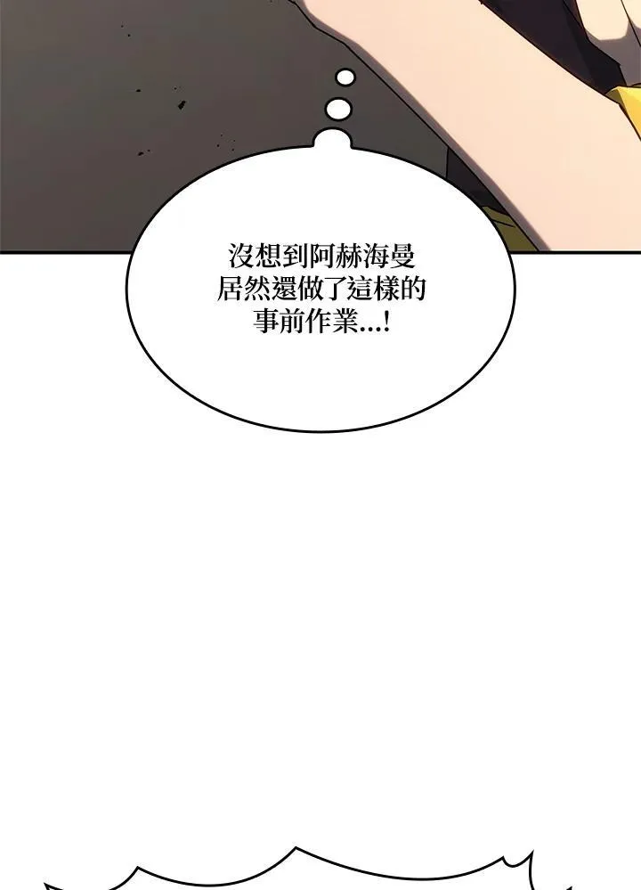 第56话95
