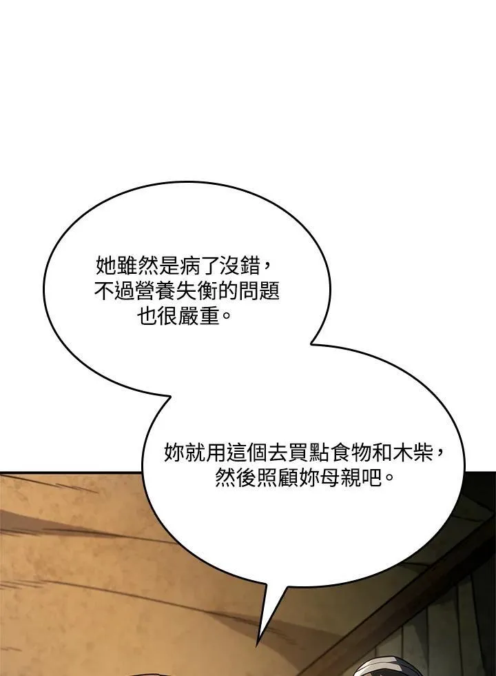第48话129