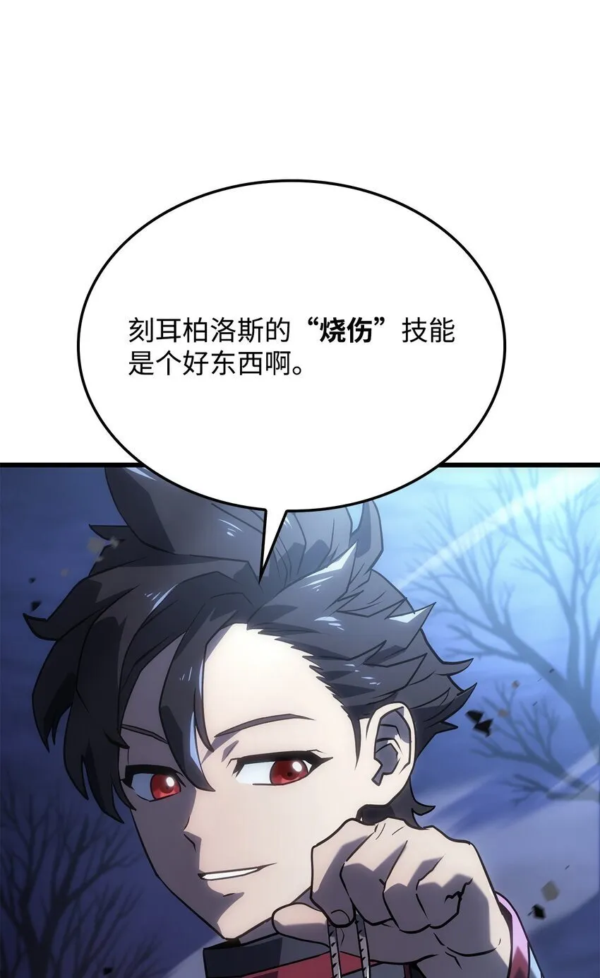 08 初代剑籍48