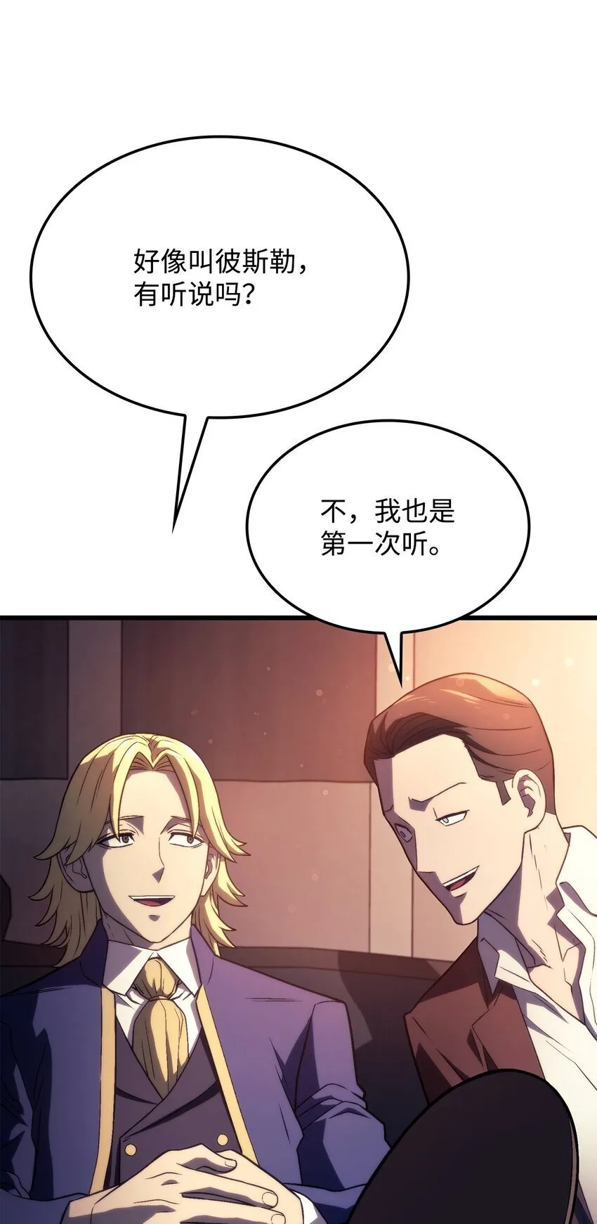 19 教做人25