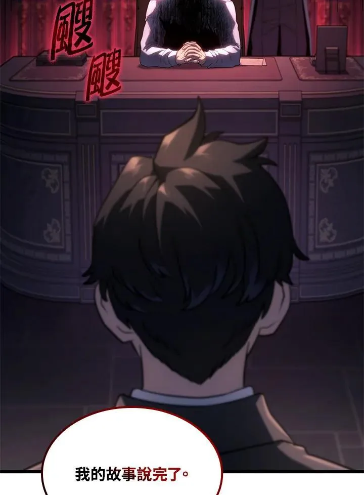 第67话103