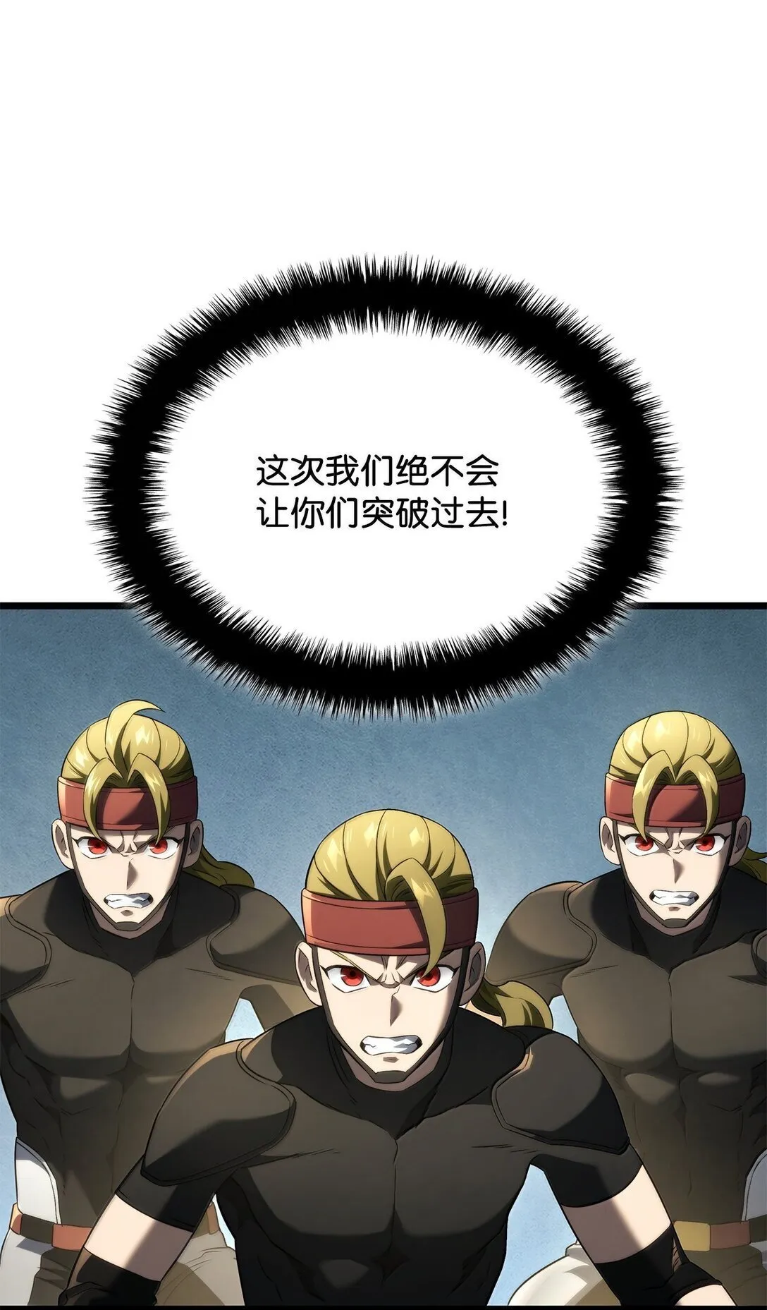 78 不动如山48