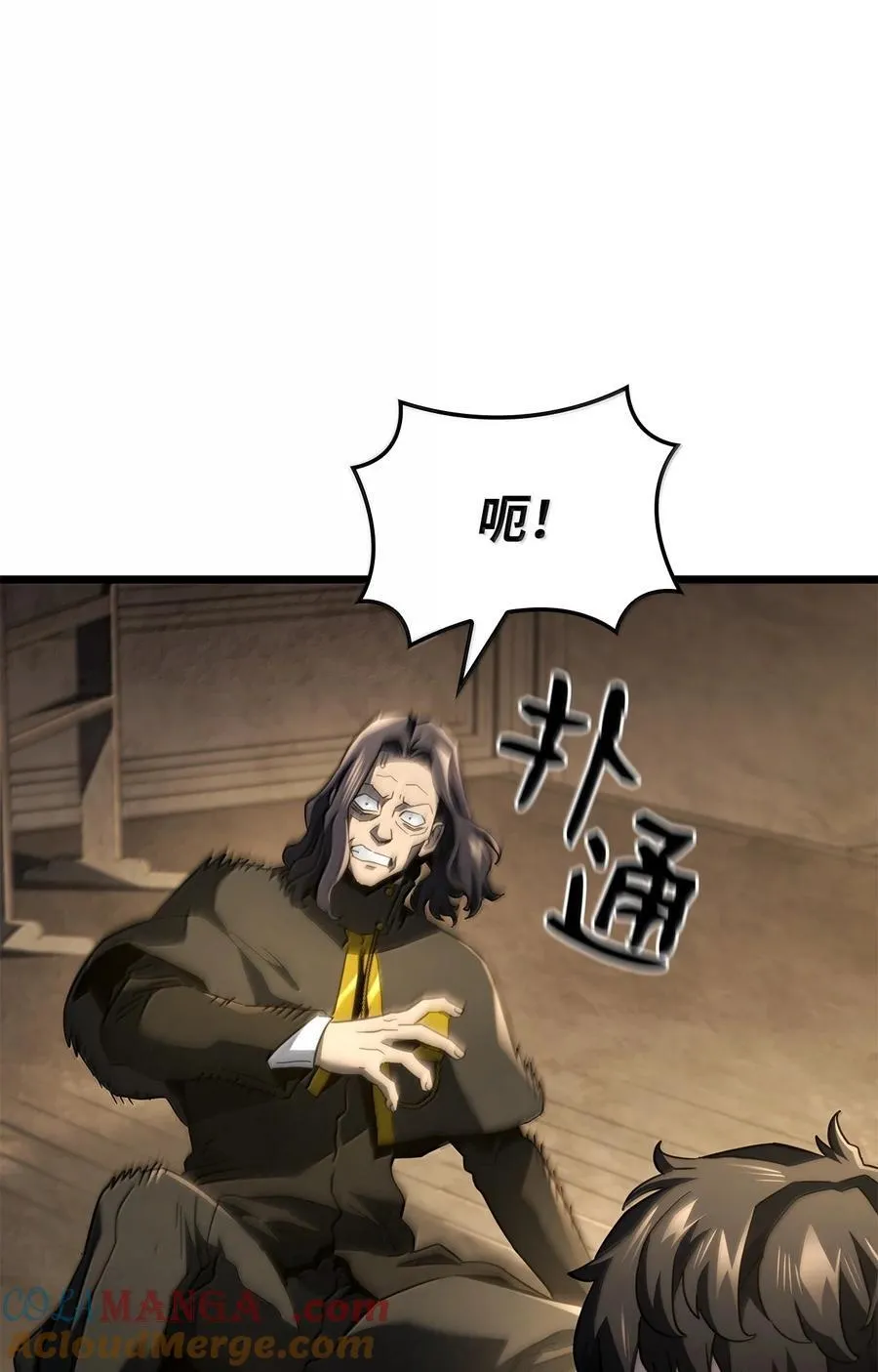 80 加入社团16