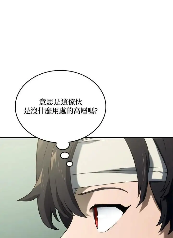 第34话15