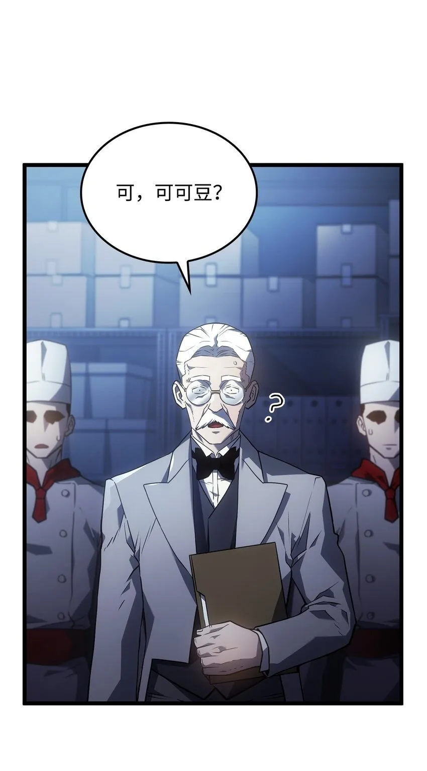 03 强者为尊99