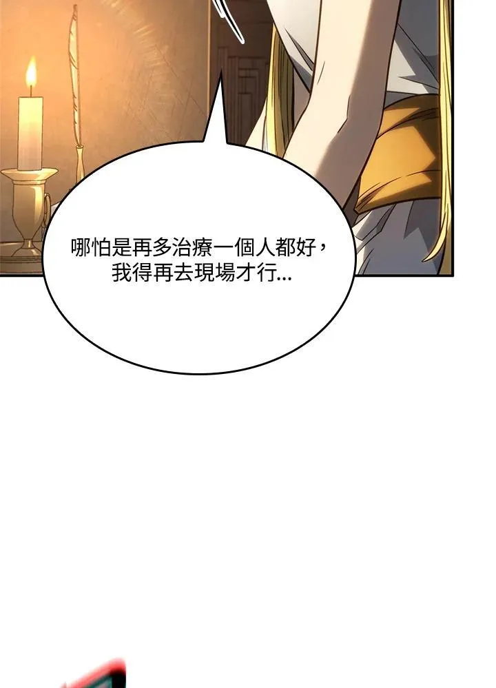 第48话21