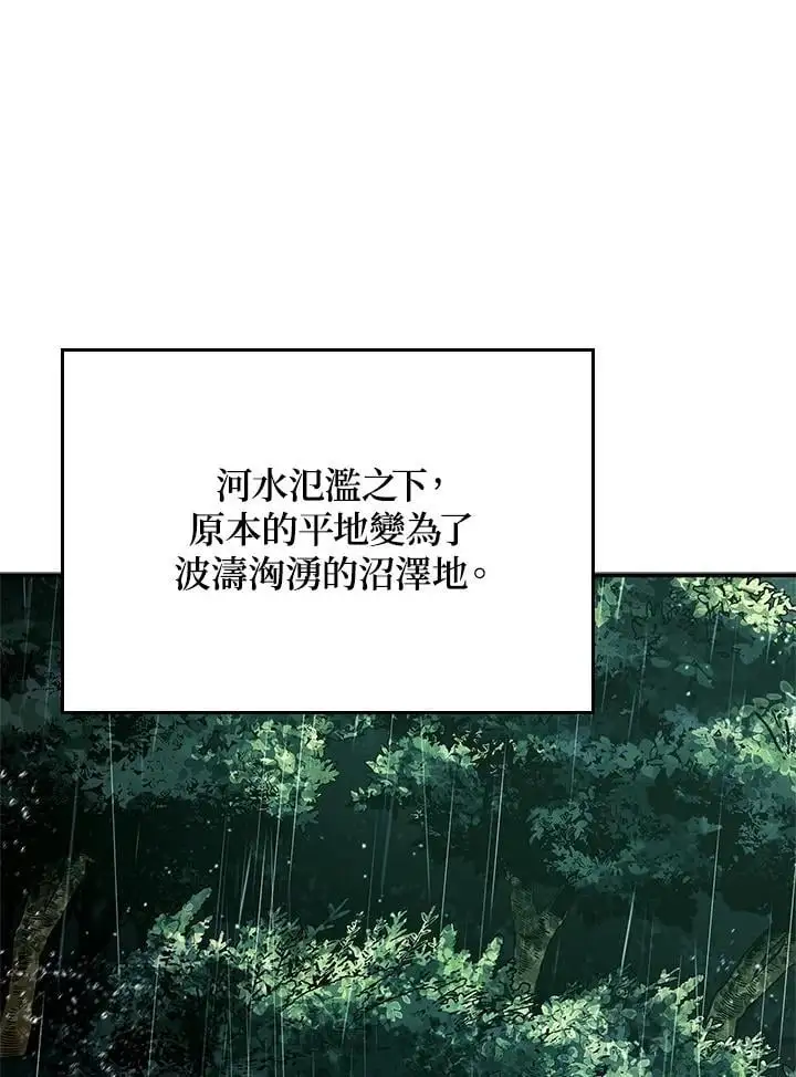 第43话49