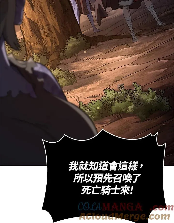 第55话116