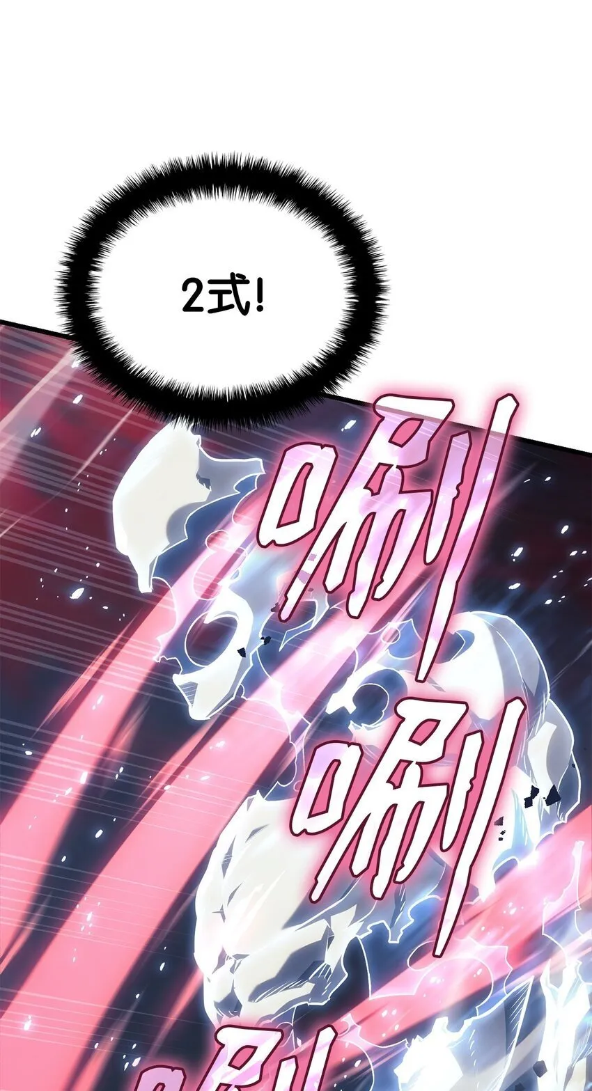 09 第5式87