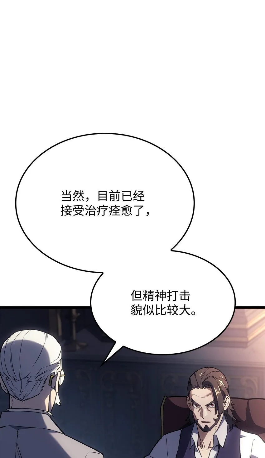 03 强者为尊48