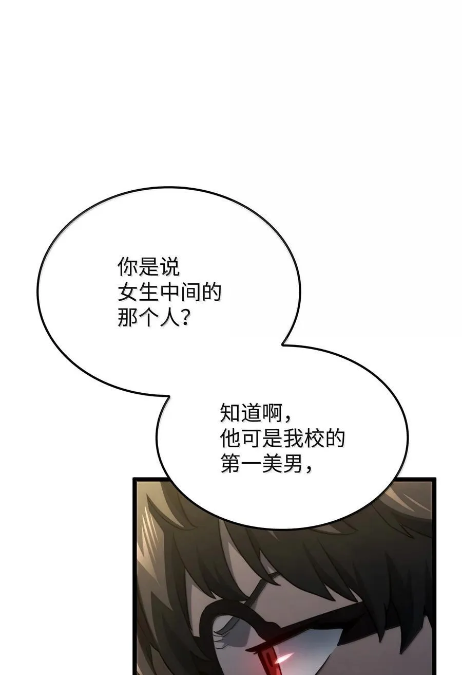 81 领袖气质74