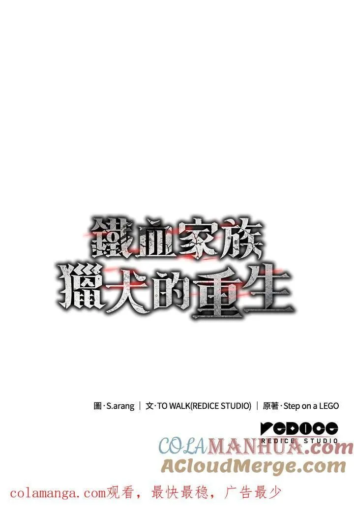第45话168