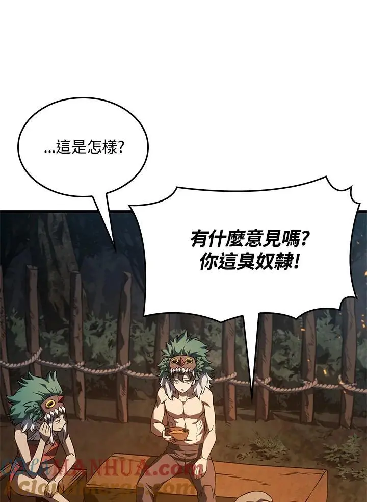 第37话20
