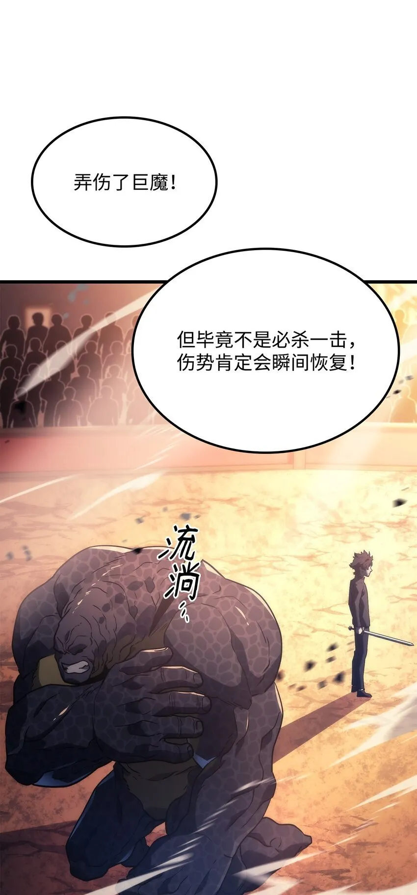 11 震惊四座55