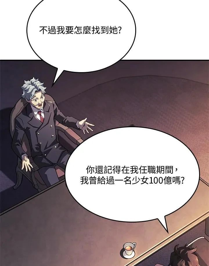 第45话23