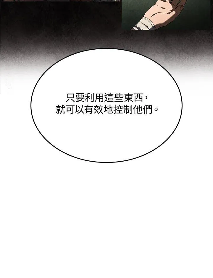 第63话95