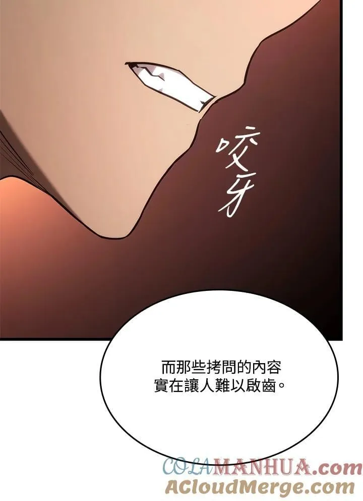 第24话84