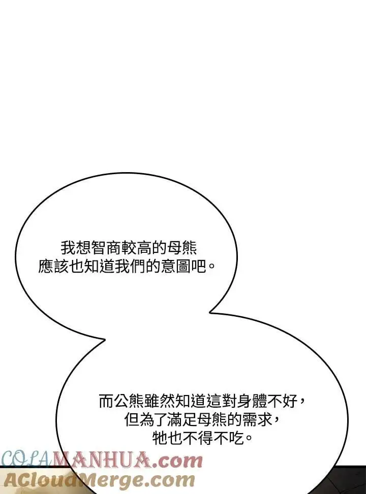 第35话92