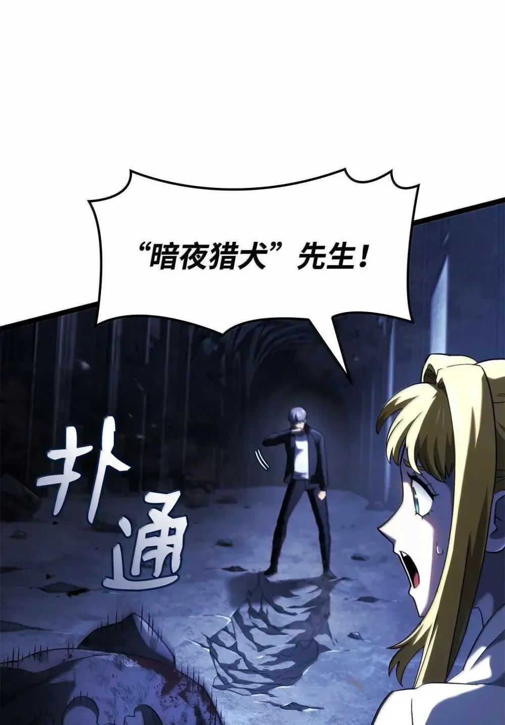 88 焦灼57