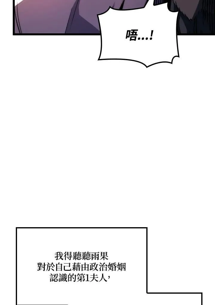 第67话39