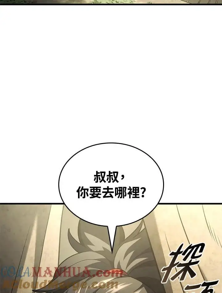 第42话92