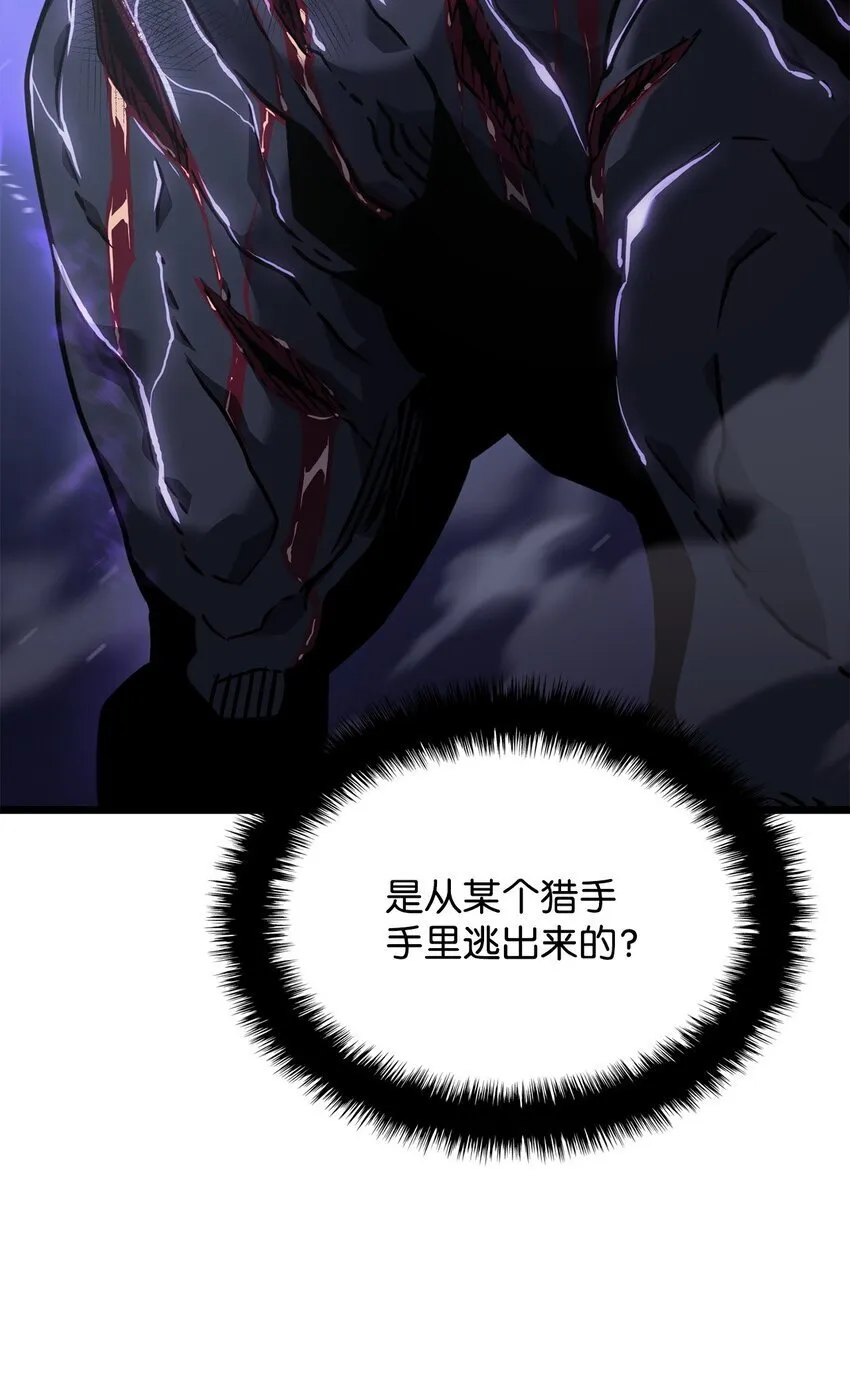 05 刻耳柏洛斯78