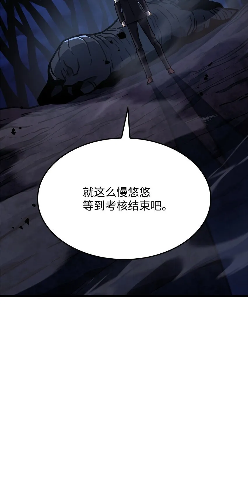 08 初代剑籍51