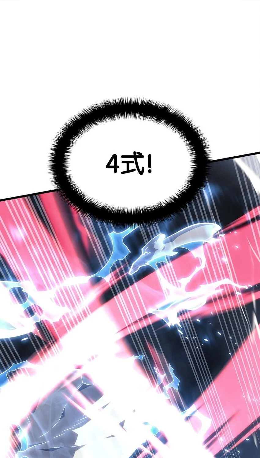 09 第5式89