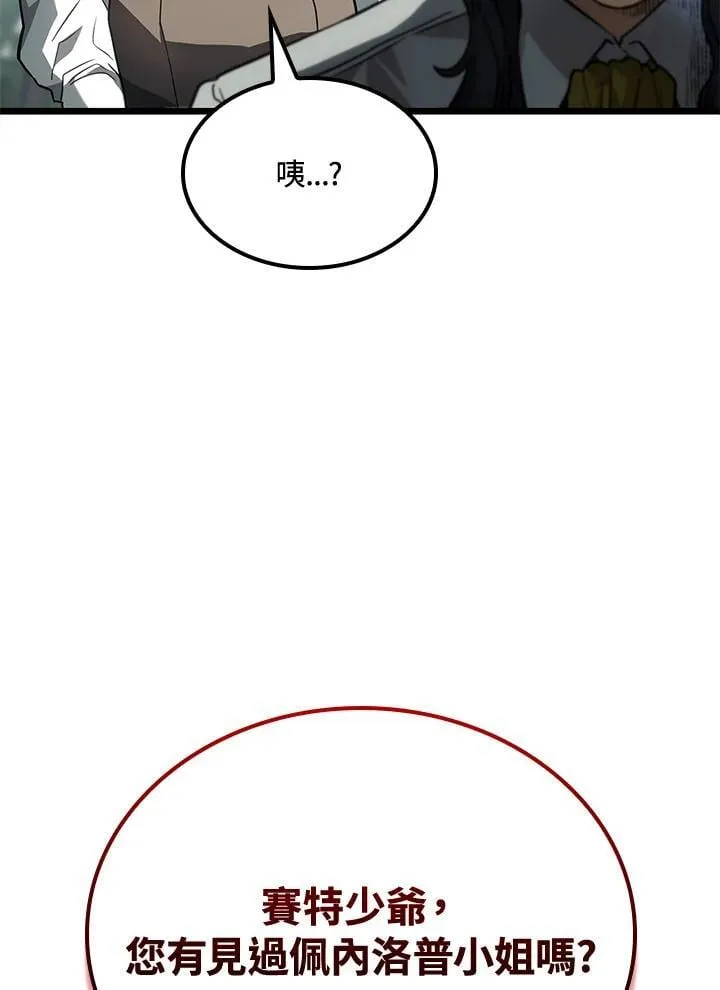 第69话122