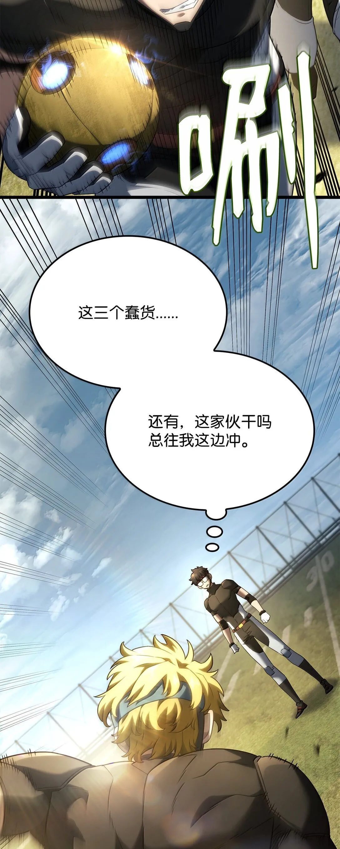 78 不动如山26