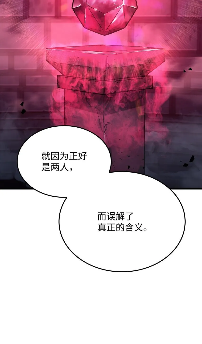 07 副本宝藏67