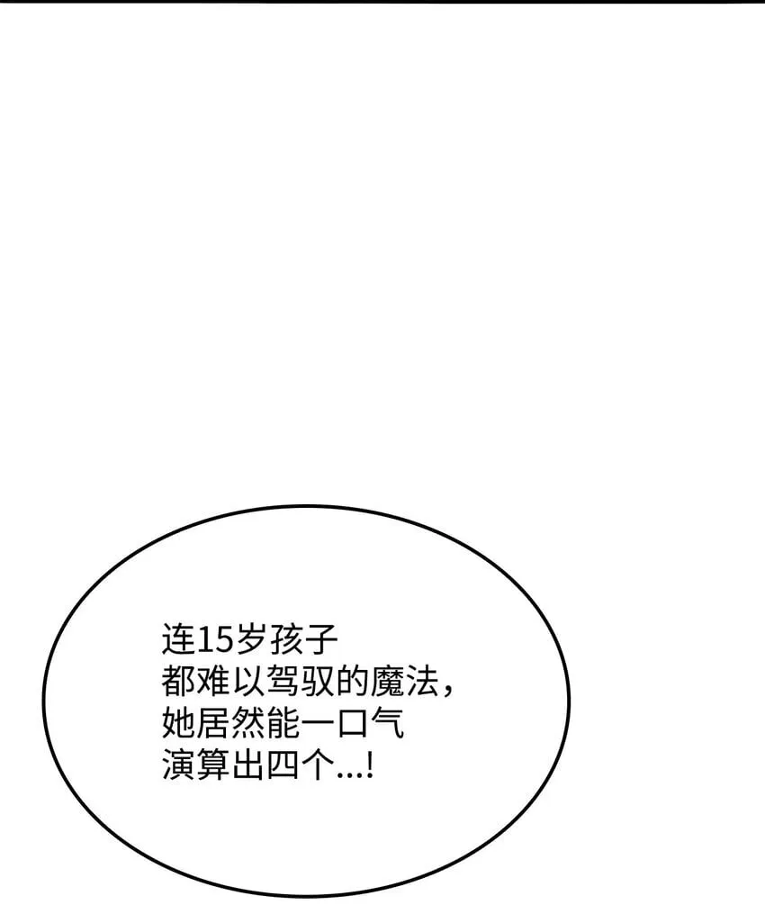 13 友好切磋55