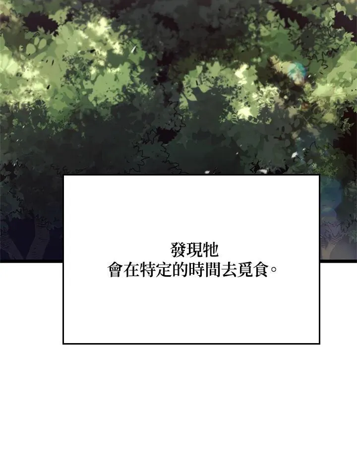 第57话17