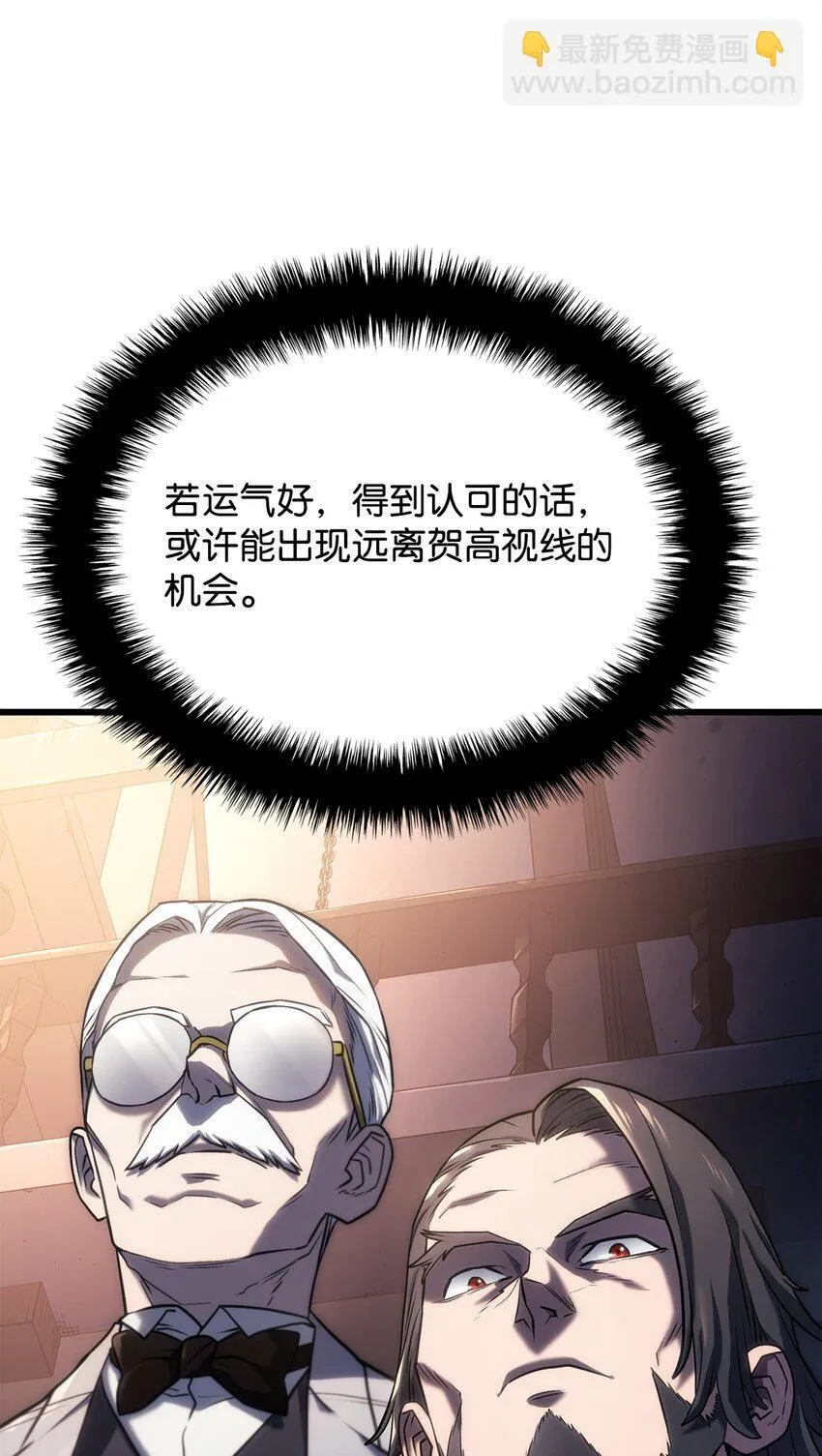 11 震惊四座8