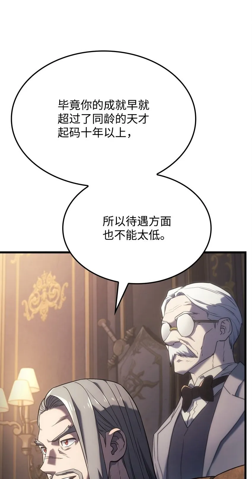 16 职位99