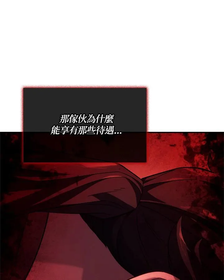第52话137