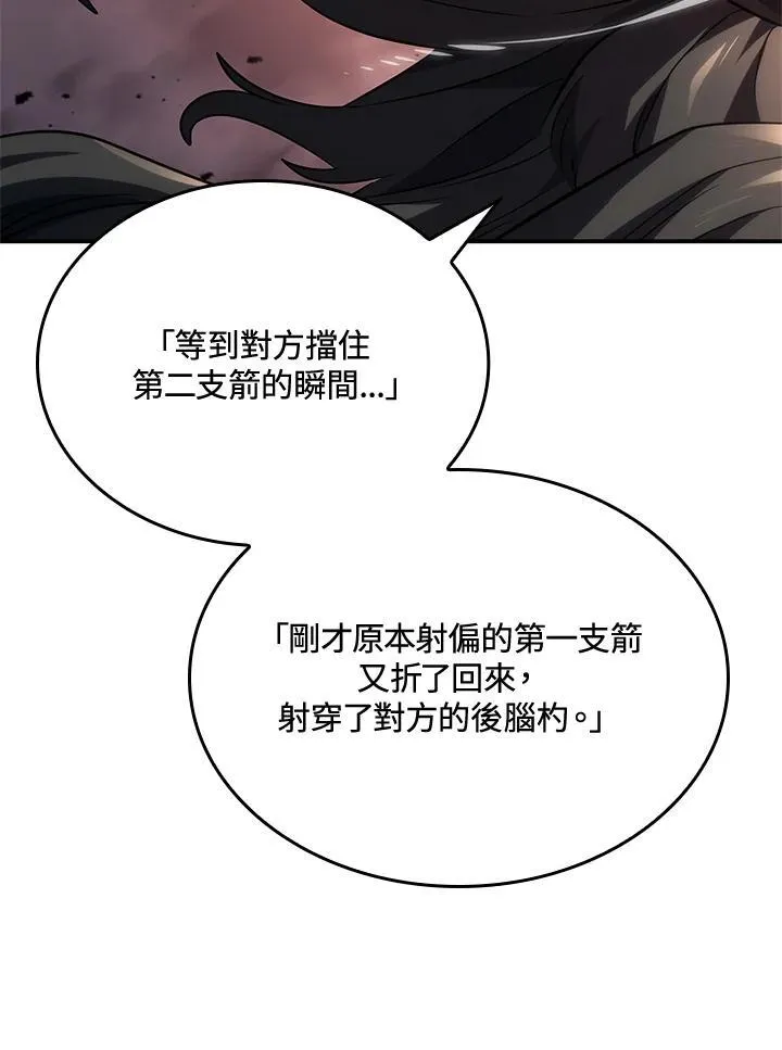 第55话66